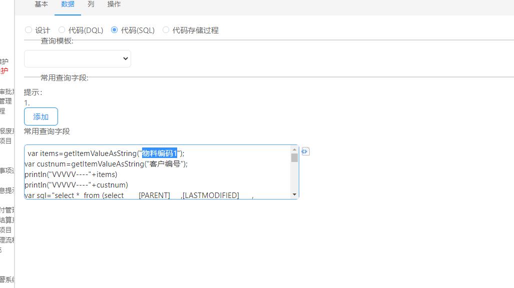 QQ截图20210707142156.jpg