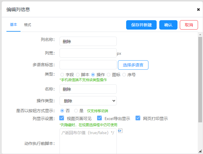 1625824555(1).png