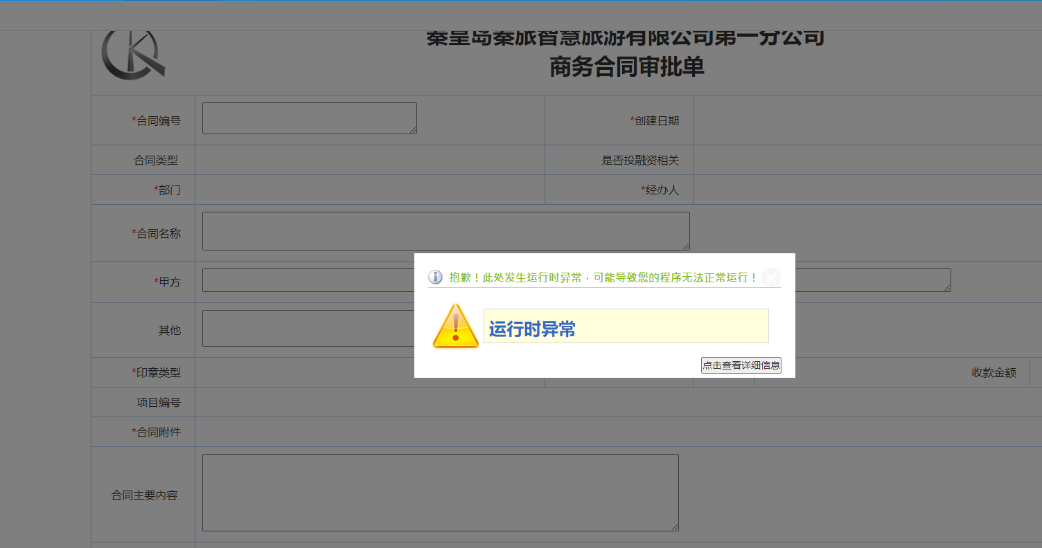微信截图_20210715171323.png