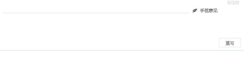 ��ǩ���.png