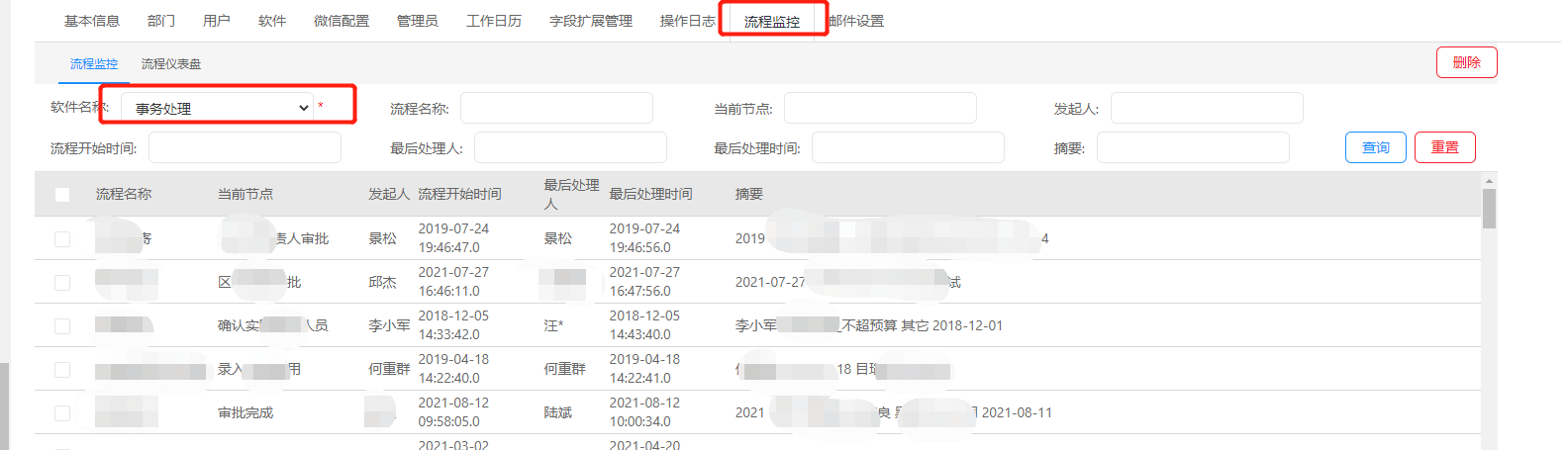 1629720838(1).png
