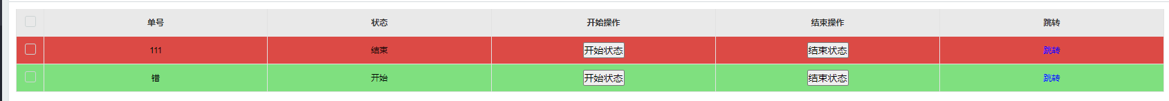 QQ��ͼ20210830172715.png