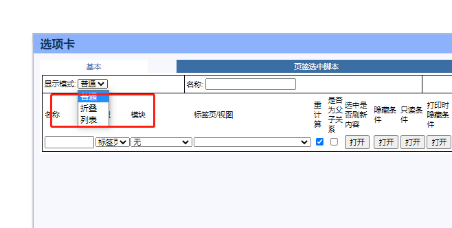 ΢��ͼƬ_20211103054035.png
