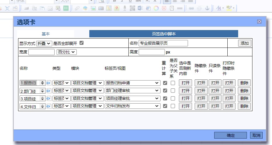 ��Ļ��ͼ 2023-02-15 144446.jpg