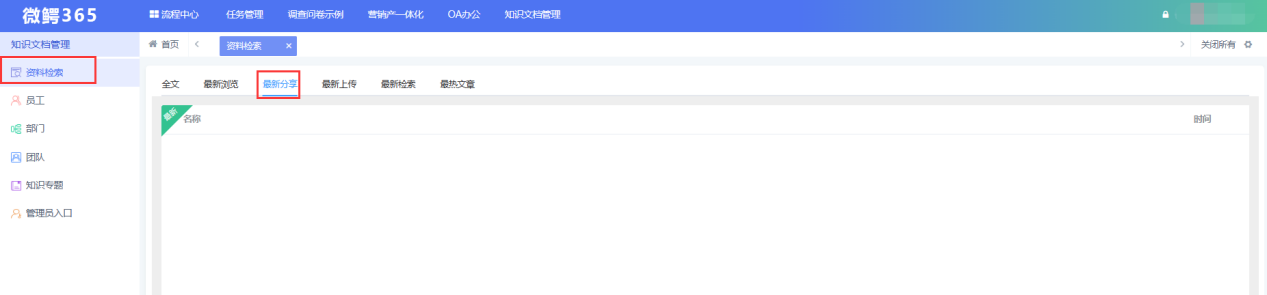 ͼƬ 4.png