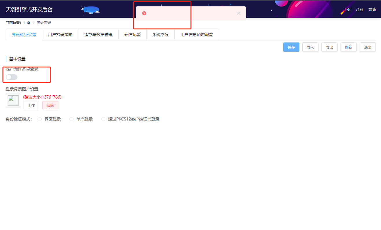 1708223596518.jpg