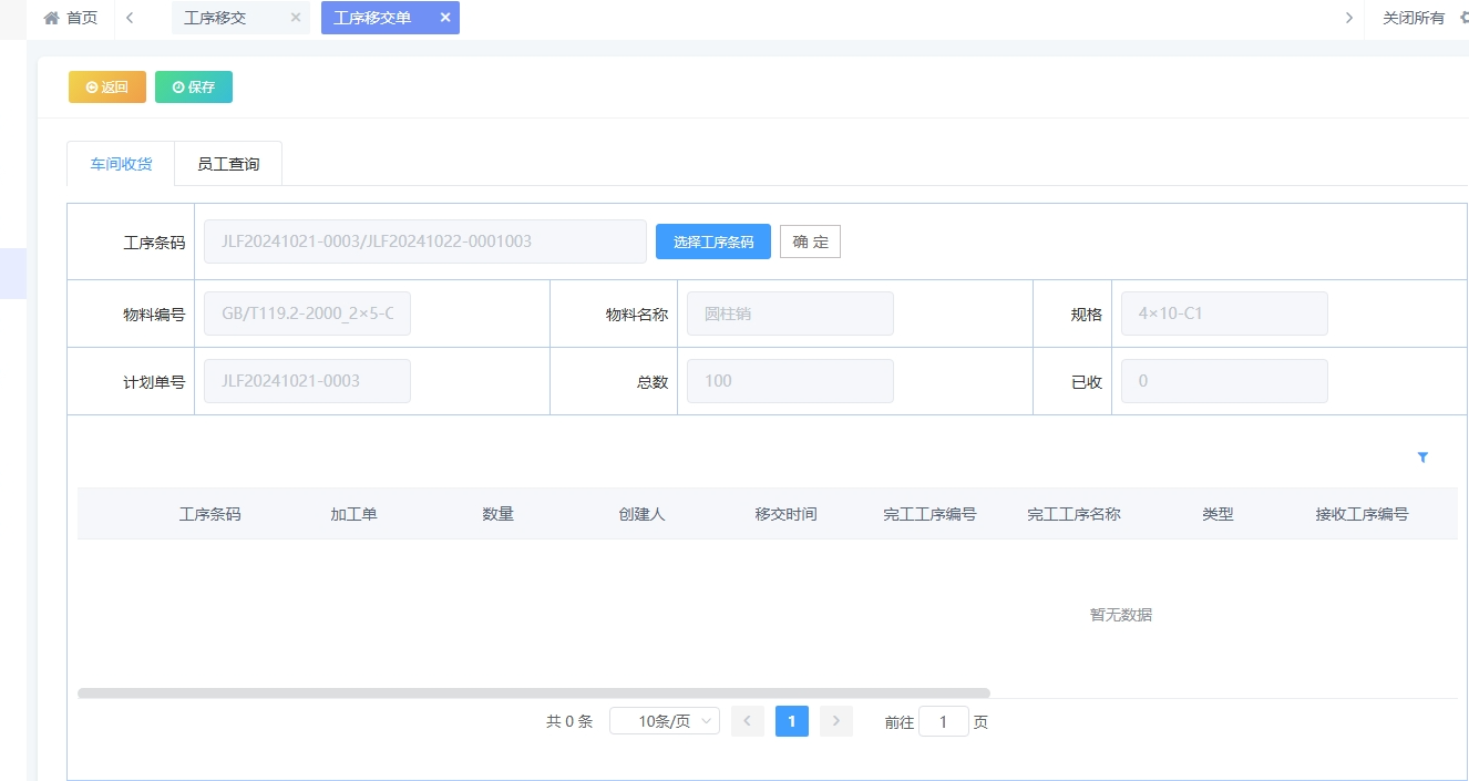 screenshot-1730163931666.png