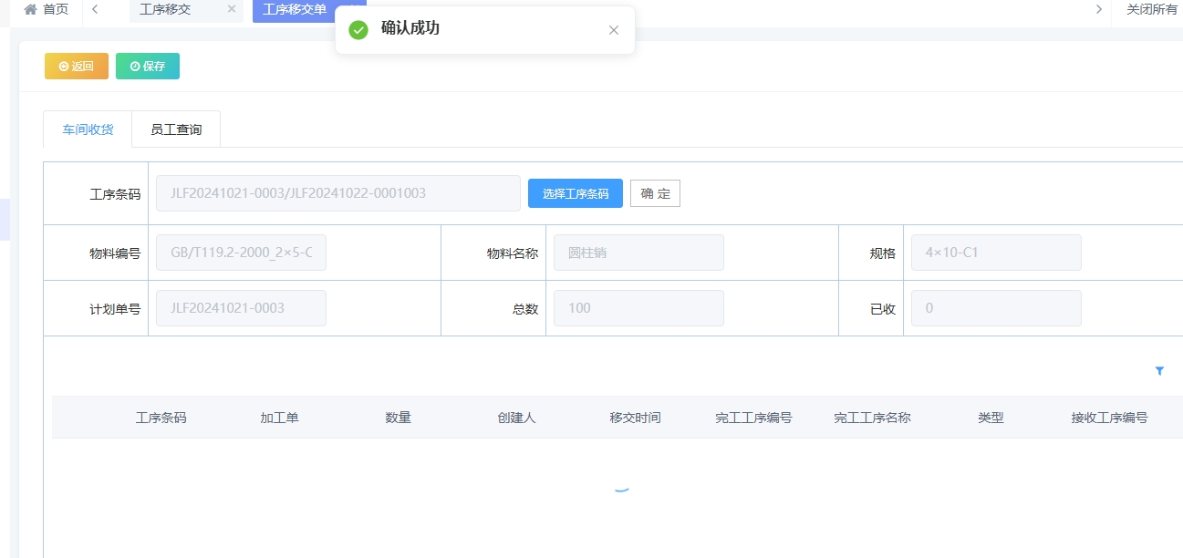 screenshot-1730164147476.png