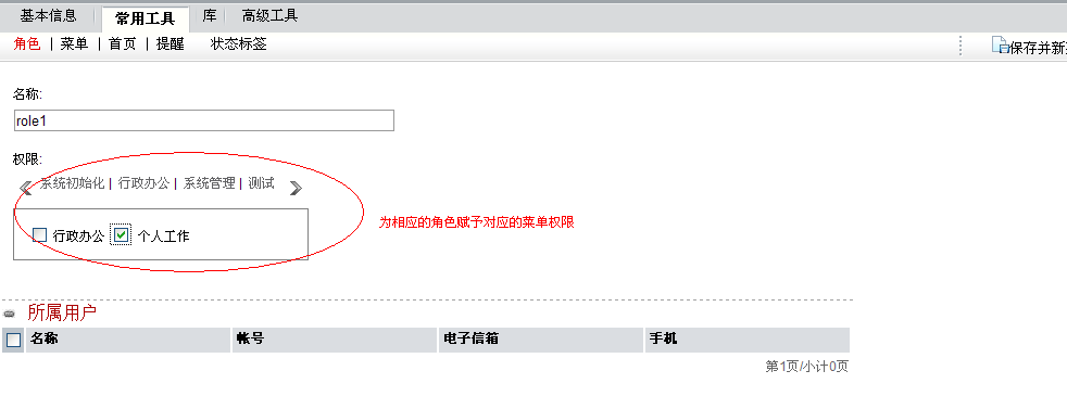 �˵�����2.png
