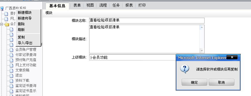 QQ��ͼδ����.png