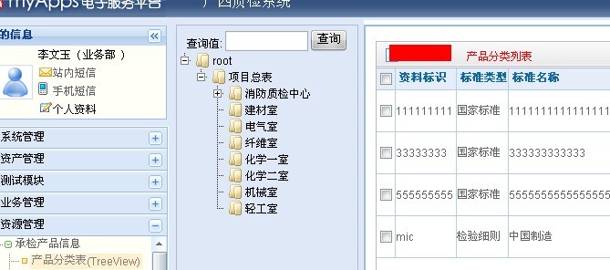 ֮ǰЧ��.jpg