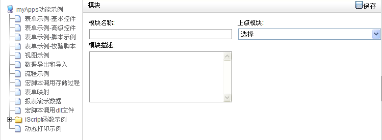 QQ��ͼδ����.png