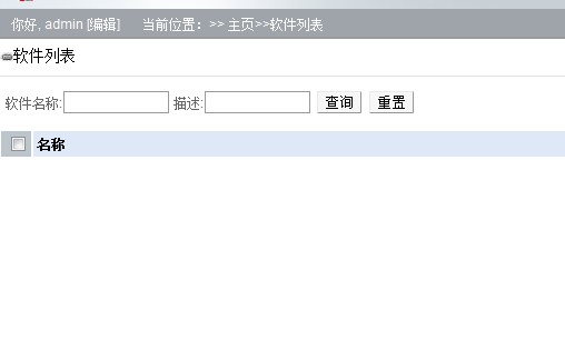 myapps-web-err.jpg