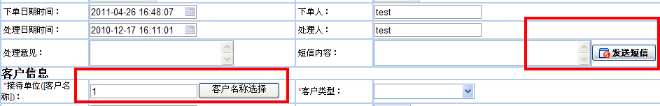 2011-4-26 22-50-19.png
