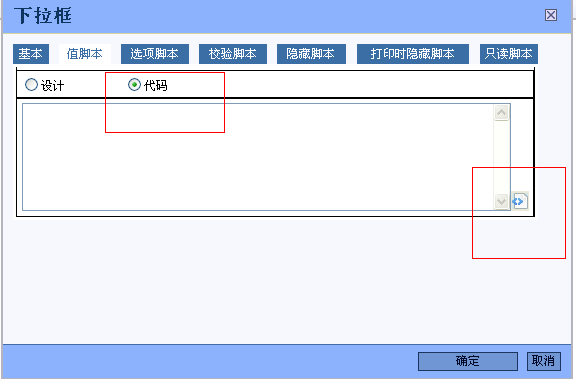 ������ֵ�ű�.png