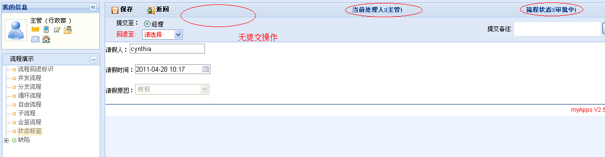 ���������ݵ�¼�޲�����ť.png