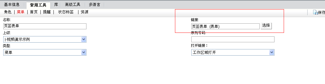 �˵����ӽ�ͼ.png