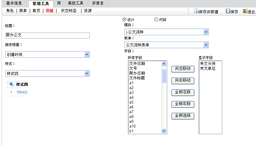 QQ��ͼδ����1.png