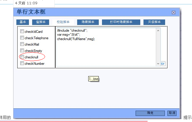 У��.png