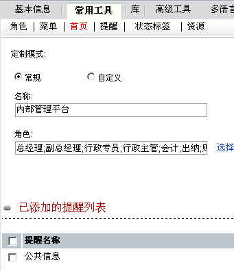 QQ��ͼ20110824174255.png