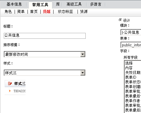 QQ��ͼ20110824174255.png