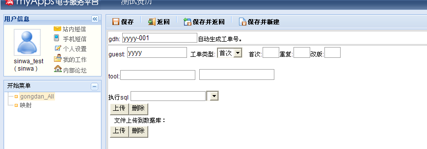 QQ��ͼ20110830160425.png