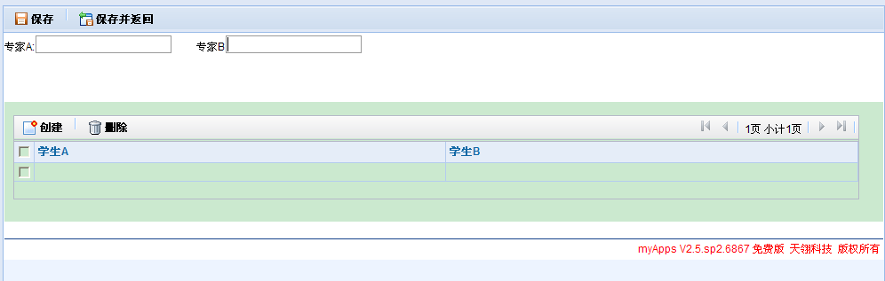 QQ��ͼ20110901121434.png