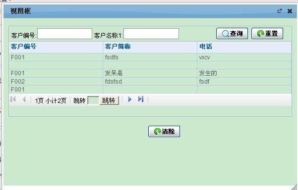 QQ��ͼ20110906160838.png