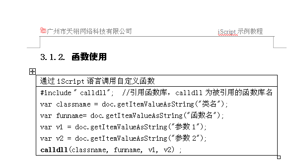 QQ��ͼ20110920150351.png