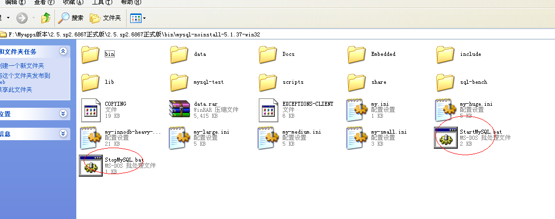 mysql.png