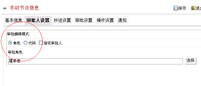 ��˵��.png