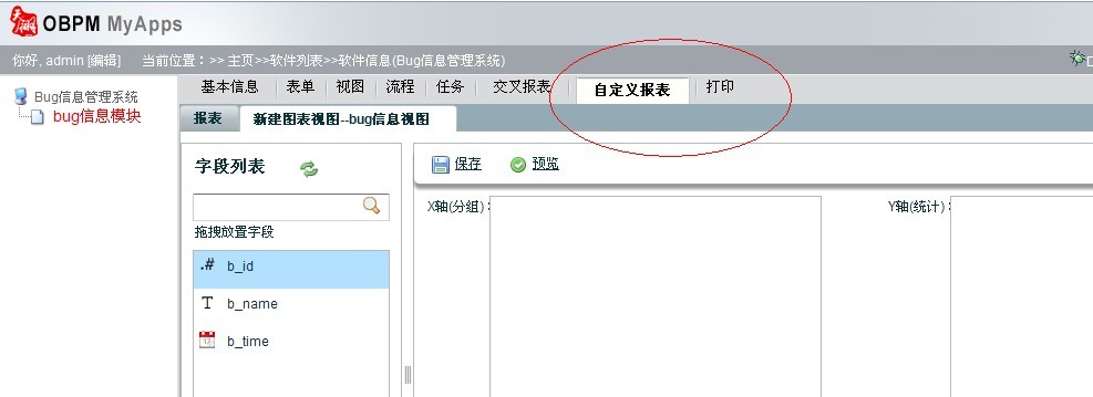 �Զ��屨����.jpg