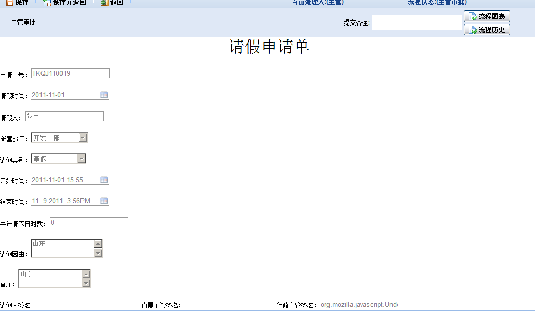 QQ��ͼ20111101160222.png