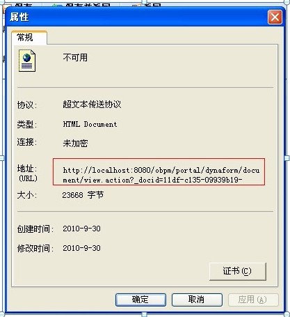 url��ȡ������ҳ
