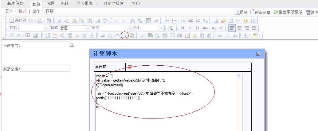tab���������Ϊ��1.jpg