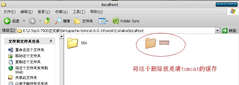��tomcat�Ļ���.jpg