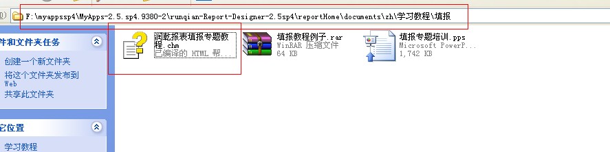 ��Ǭ����excel�����ļ�λ��.jpg