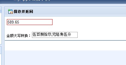 ǰ̨��ʾЧ��.jpg