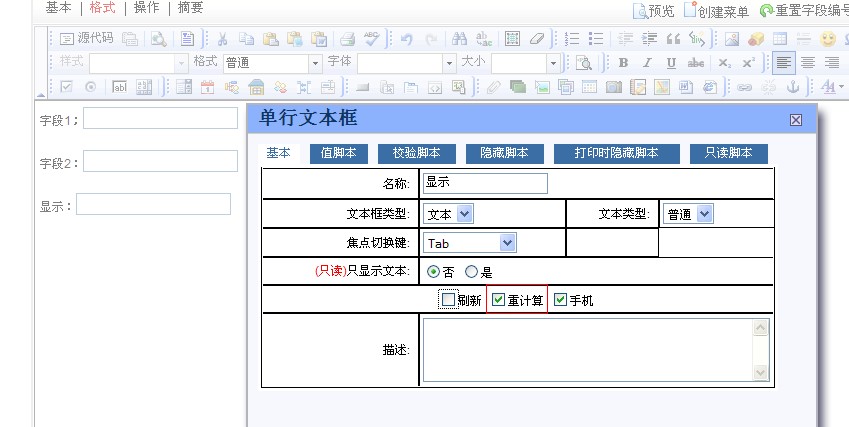 QQ��ͼ20120416153929.jpg