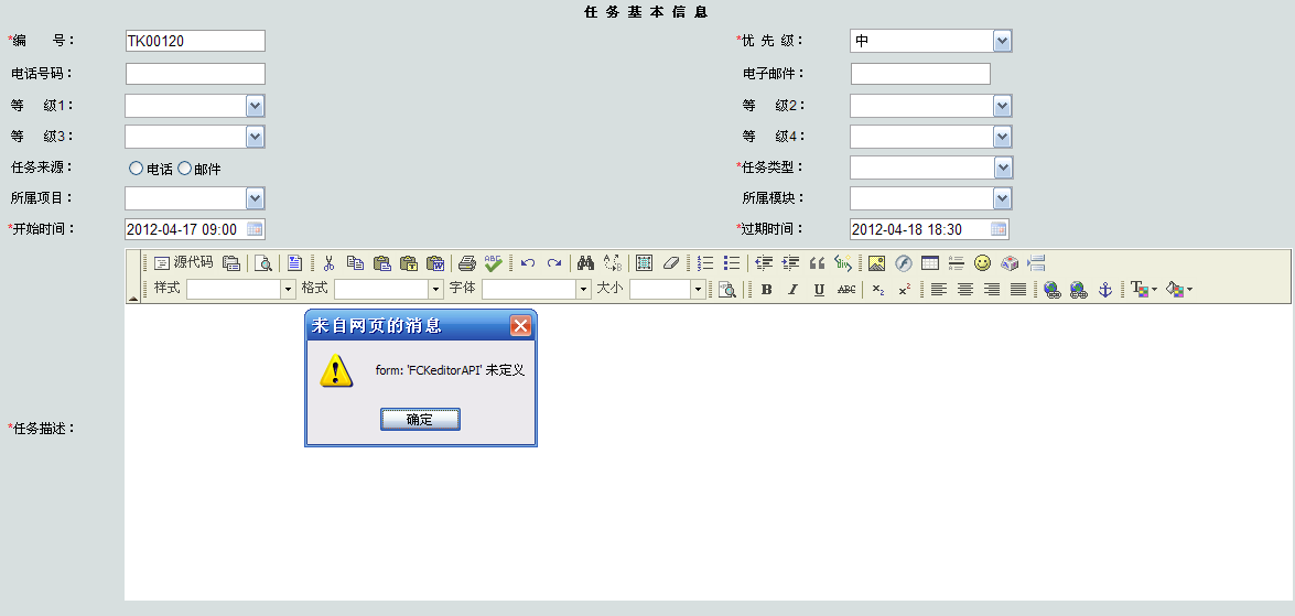 QQ��ͼ20120417140134.png
