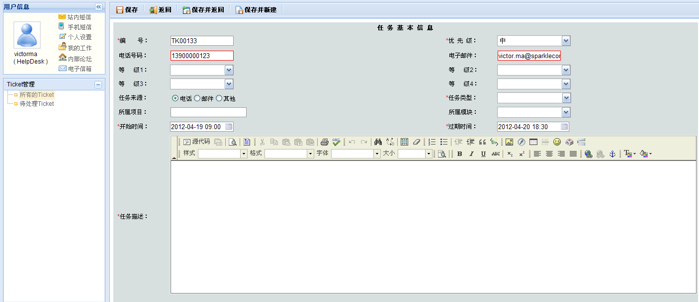 QQ��ͼ20120419112730.png