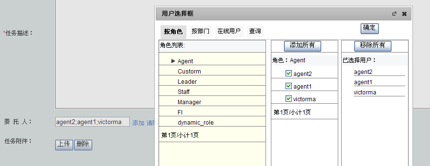 QQ��ͼ20120419112730.png