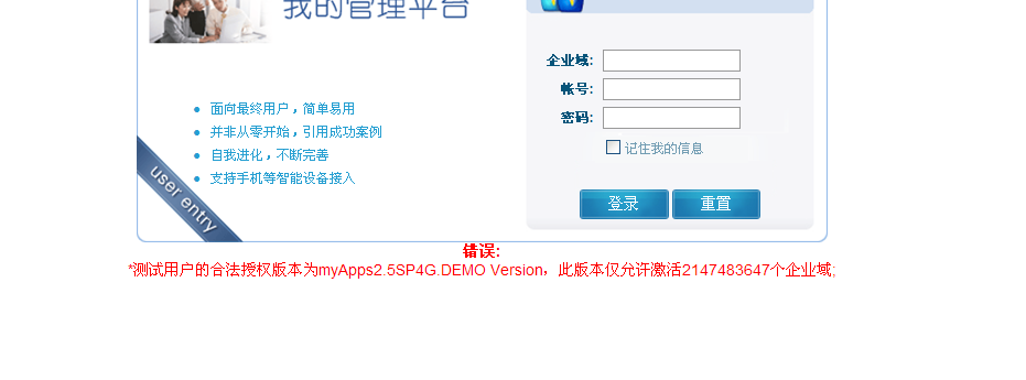 QQ��ͼ20120419112730.png