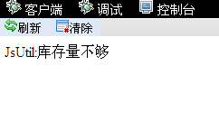 QQ��ͼ20120425134149.png