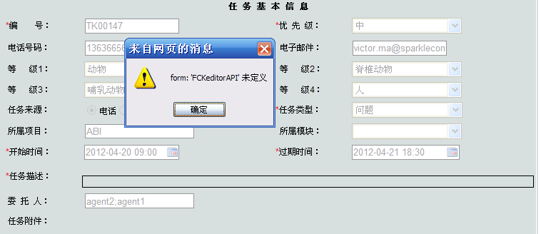 QQ��ͼ20120419112730.png