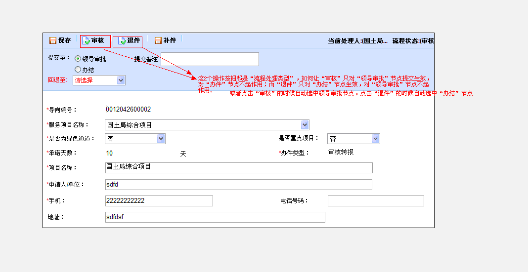 QQ��ͼ20120426215808.gif