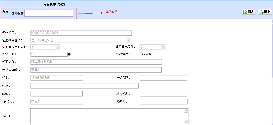 QQ��ͼ20120502164237.gif