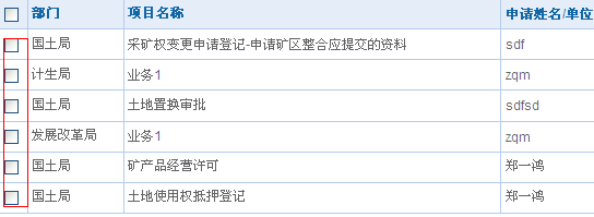 QQ��ͼ20120511082810.bmp
