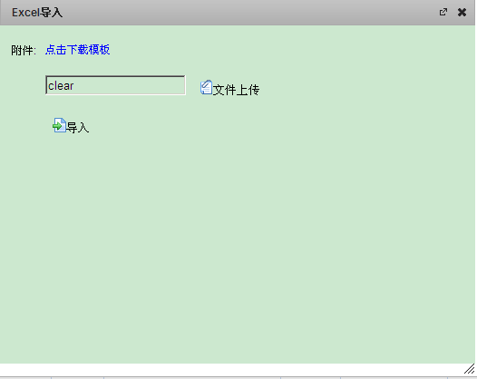 QQ��ͼ20120517155159.png