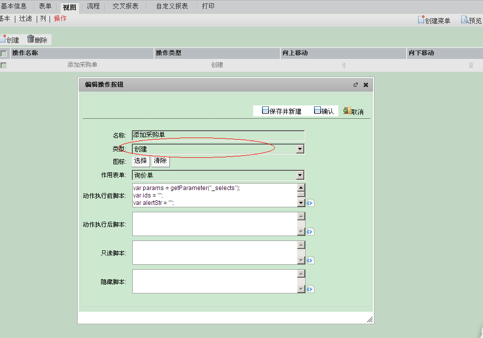 QQ��ͼ20120518112349.png